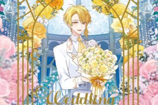 浦島坂田船/Weddiing [初回限定盤E(センラver.)] アニメイトで
2024/07/10 発売