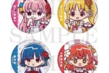 アニメ『ぼっち・ざ・ろっく!』 ランダム缶バッジ(4種)
 
2025年12月発売
で取扱中 (アニメイト)