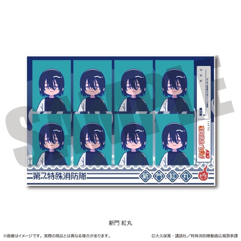 炎炎ノ消防隊  にゅ～とろ 証明写真風ステッカー J 新門 紅丸
 
2025年11月下旬発売