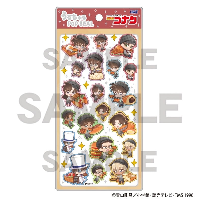 名探偵コナン うるちゅるPOP SEAL きゃらペコ ベーカリー
 
2025年12月発売