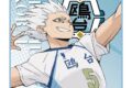 ハイキュー!! ハンドタオル 星海光来(繋ぐPROJECT柄)
 
2025年10月発売