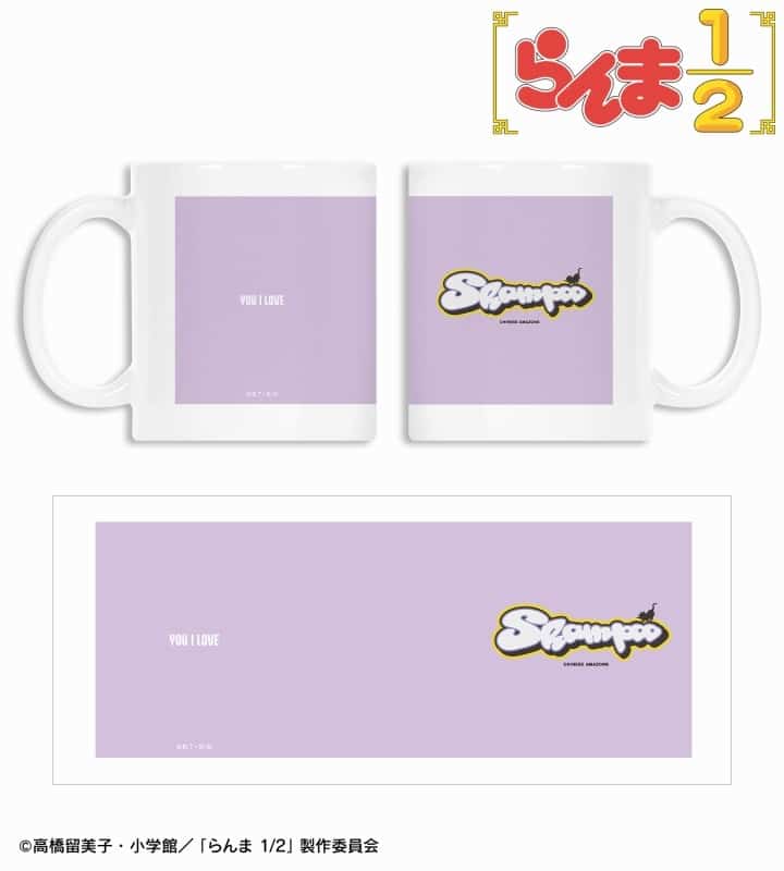 らんま1/2 arti-mate マグカップ シャンプー モチーフver.[アニメイト限定]
 
2025年8月13日発売