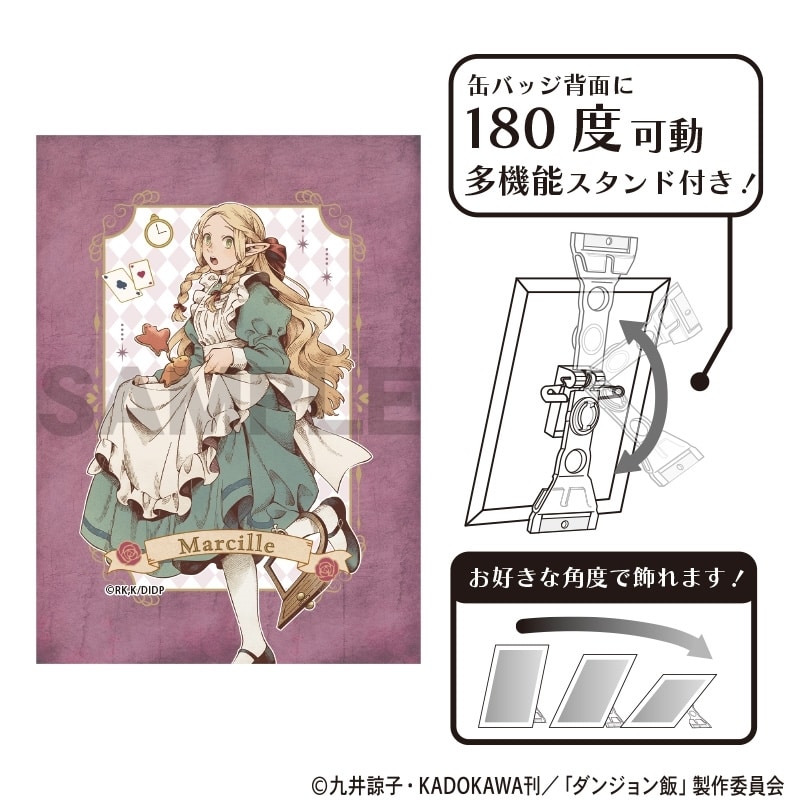 ダンジョン飯 アート缶バッジ マルシル 童話
 
2025年09月発売
で取扱中