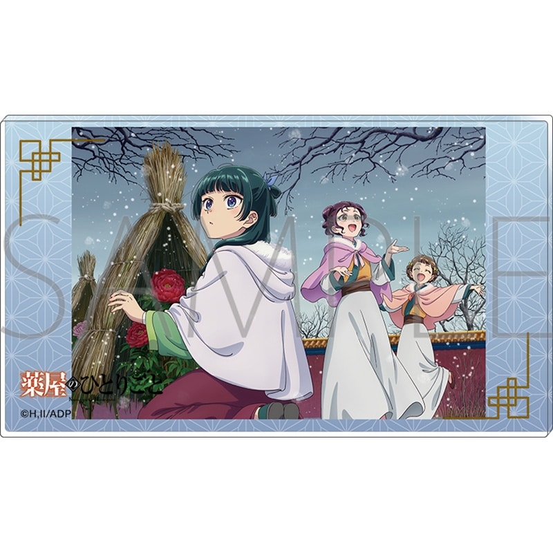 薬屋のひとりごと ノーブルアート/寒牡丹
 アニメイトで
2025/05/02 発売