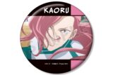 SK∞ エスケーエイト 桜屋敷 薫 場面写100mm缶バッジ
 アニメイトで
2025/12/17 発売