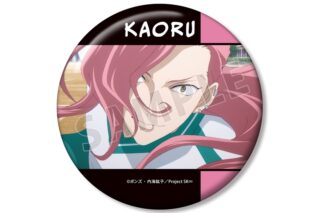 SK∞ エスケーエイト 桜屋敷 薫 場面写100mm缶バッジ
 アニメイトで
2025/12/17 発売