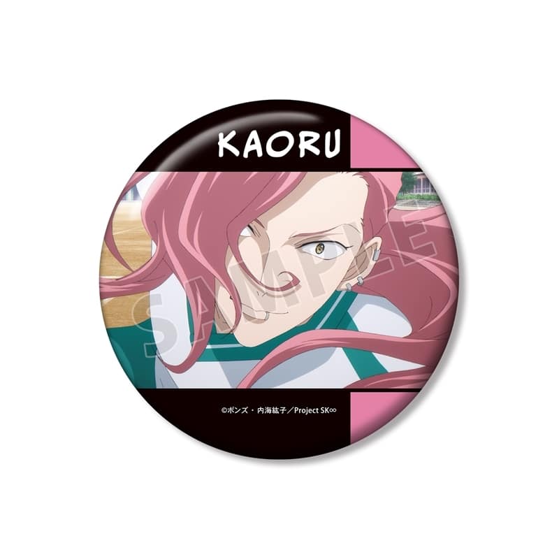 SK∞ エスケーエイト 桜屋敷 薫 場面写100mm缶バッジ
 アニメイトで
2025/12/17 発売