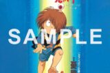 【レコード】ゲゲゲの鬼太郎 / カランコロンの歌
 
2025/05/21 発売