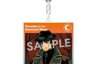 パラライ BIGアクリルキーホルダー Seasonal Show 西門 直明
 アニメイトで
2025/05/28 発売