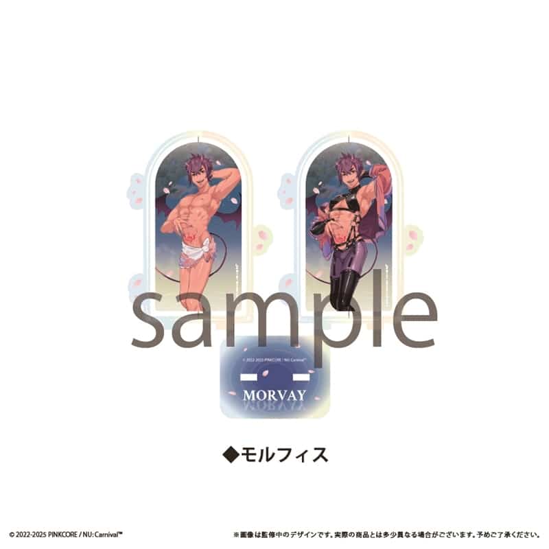 NU: カーニバル 回転アクリルスタンドvol.1 モルフィス
 
2025年12月下旬発売