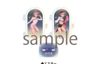 NU: カーニバル 回転アクリルスタンドvol.1 エスター
 
2025年12月下旬発売