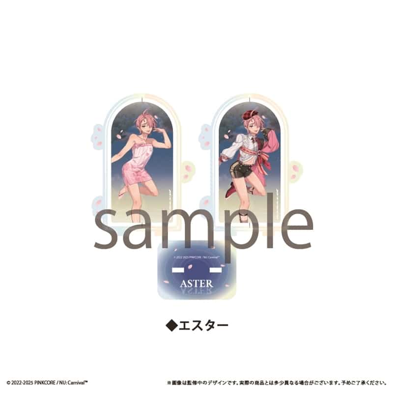 NU: カーニバル 回転アクリルスタンドvol.1 エスター
 
2025年12月下旬発売
