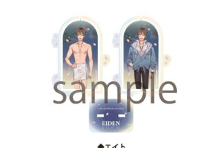 NU: カーニバル 回転アクリルスタンドvol.1 エイト
 アニメイトで
2025年12月下旬発売 NU: カーニバル 回転アクリルスタンドvol.1 エイト
 アニメイトで
2025年12月下旬発売