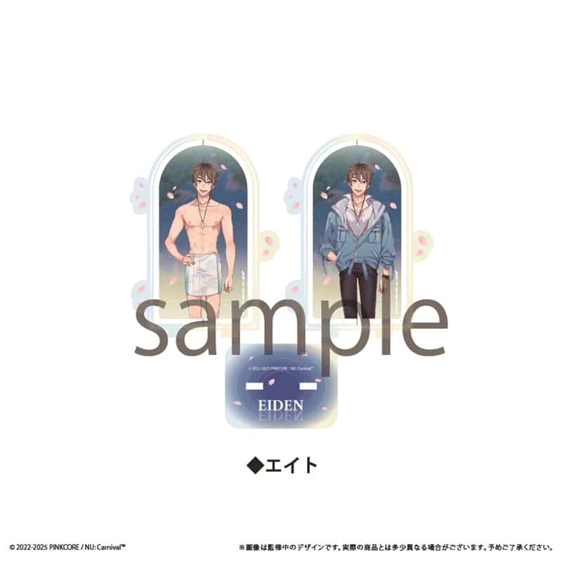 NU: カーニバル 回転アクリルスタンドvol.1 エイト
 アニメイトで
2025年12月下旬発売