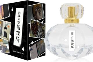 モブサイコ100 Ⅲ 「霊とか相談所」の香水
 アニメイトで
2025年08月上旬発売 モブサイコ100 Ⅲ 「霊とか相談所」の香水
 アニメイトで
2025年08月上旬発売