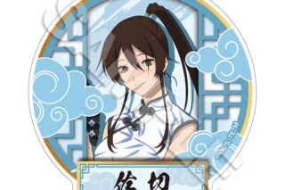 地獄楽 アクリルスタンドバッジ 佐切
 アニメイトで
2024/09/01 発売 地獄楽 アクリルスタンドバッジ 佐切
 アニメイトで
2024/09/01 発売