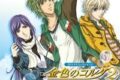 CDドラマコレクションズ 金色のコルダ2 ～青空トーン～ アニメイトで
2008/12/24 発売
