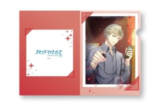 スタンドマイヒーローズ A4クリアファイル 19.九条壮馬 アニメイトで
2025年02月発売