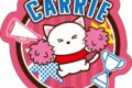 まいぜんシスターズ ダイカットステッカーミニ キャリーちゃん「チアリーディング」 アニメイトで
2022年02月発売