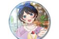 TVアニメ『彼女、お借りします』 更科瑠夏 BIG缶バッジ アニメイトで
2025/11/27 発売