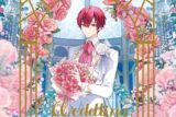 浦島坂田船/Weddiing [初回限定盤D(となりの坂田。ver.)] アニメイトで
2024/07/10 発売