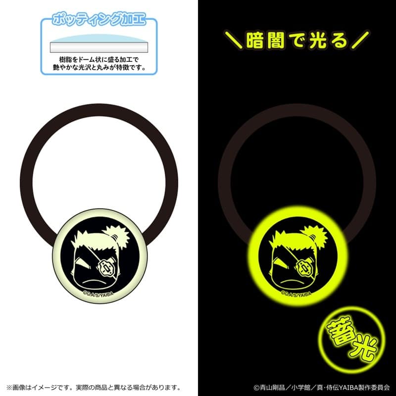 YAIBA (ヤイバ) 蓄光アクリルヘアゴム 第三弾/柳生十兵衛三厳
 
2025年11月発売