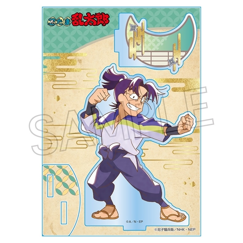 忍たま乱太郎 ヴィンテージシリーズ アクリルスタンド Vol.3 潮江文次郎
 
2025年11月下旬発売