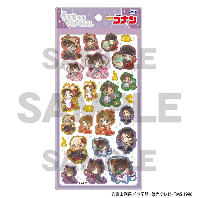 名探偵コナン うるちゅるPOP SEAL 百鬼夜行
 
2025年12月発売