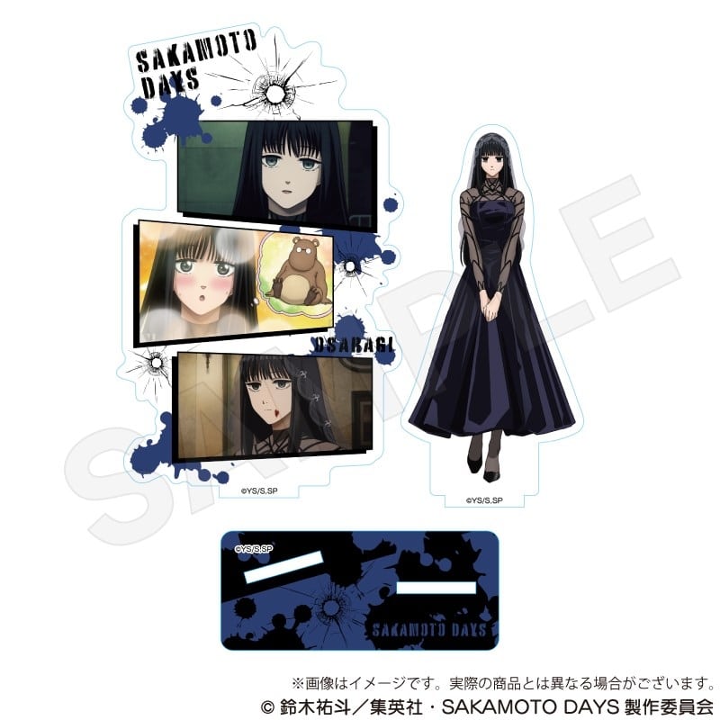 サカモトデイズ 場面写アクリルスタンド 大佛 
2025年10月発売
