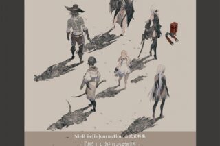 【設定資料集】NieR Re[in]carnation 公式資料集 -『檻』と祈りの物語-
 
2024年11月28日発売