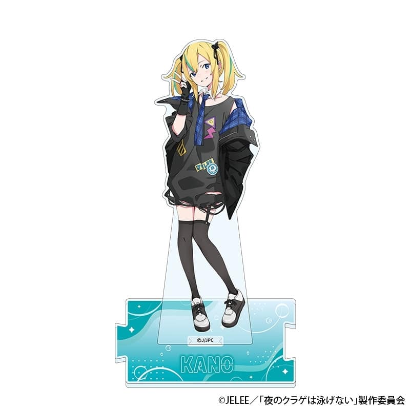 夜のクラゲは泳げない アクリルスタンド 山ノ内 花音(ガールズバンドクライ×夜のクラゲは泳げない コラボ ver.)
 
2025年08月上旬発売