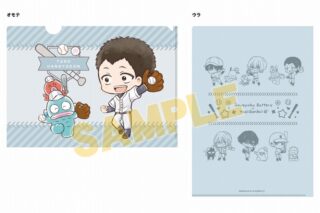 忘却バッテリー×はぴだんぶい A4クリアファイル 山田 太郎×ハンギョドン
 
2025年01月上旬発売