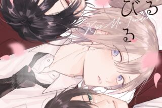 [BL漫画] 花降るくちびる
 
2025年4月25日発売
で取扱中