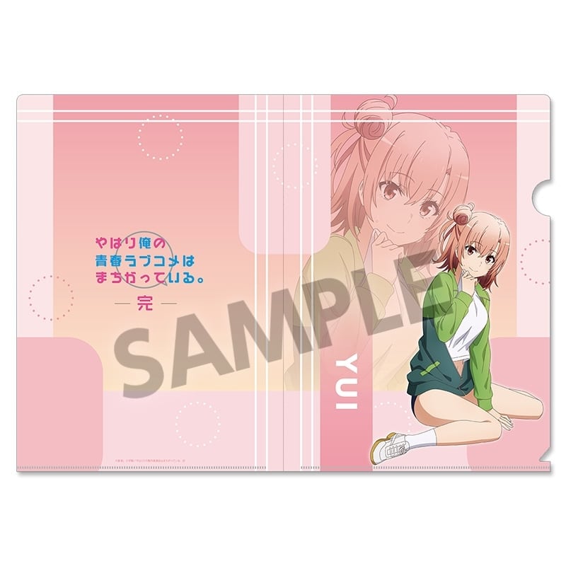 俺ガイル 完 描き下ろしクリアファイル 由比ヶ浜結衣 体操着 ver.
 
2025年10月発売
で取扱中