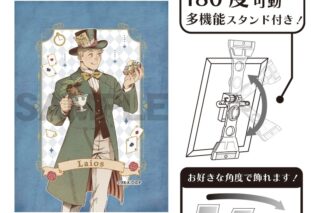 ダンジョン飯 アート缶バッジ ライオス 童話
 
2025年09月発売
で取扱中