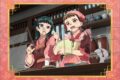 薬屋のひとりごと ステッカー/バレンタイン
 アニメイトで
2025/05/02 発売