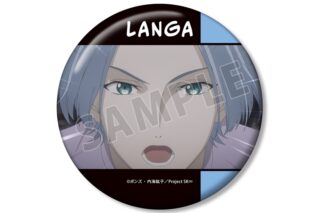 SK∞ エスケーエイト 馳河 ランガ 場面写100mm缶バッジ
 アニメイトで
2025/12/17 発売 SK∞ エスケーエイト 馳河 ランガ 場面写100mm缶バッジ
 アニメイトで
2025/12/17 発売