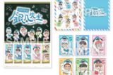 3年Z組銀八先生 フレーム切手&ポストカードセット
 
2025年02月発売