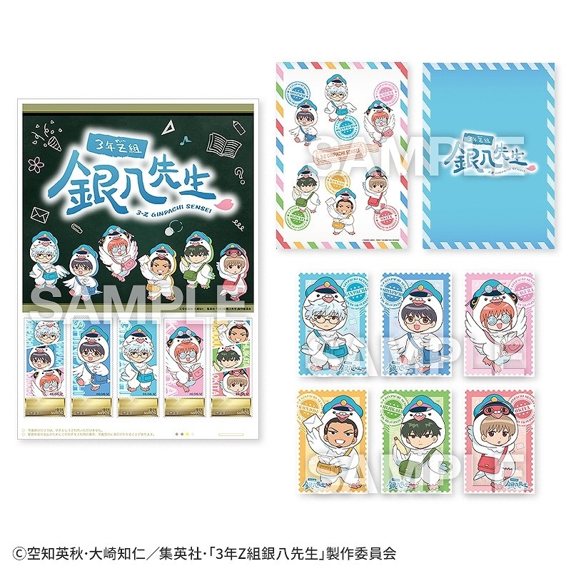 3年Z組銀八先生 フレーム切手&ポストカードセット
 
2025年02月発売
