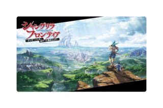 シャングリラ・フロンティア ラバープレイマット ティザービジュアルVer.
 アニメイトで
2024年02月発売 シャングリラ・フロンティア ラバープレイマット ティザービジュアルVer.
 アニメイトで
2024年02月発売