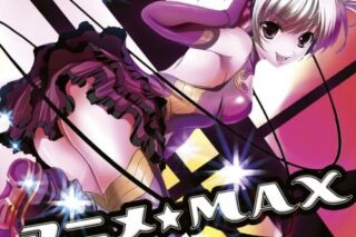 アニメ★MAX アニメイトで
2009/04/22 発売