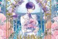 浦島坂田船/Weddiing [初回限定盤C(志麻ver.)] アニメイトで
2024/07/10 発売