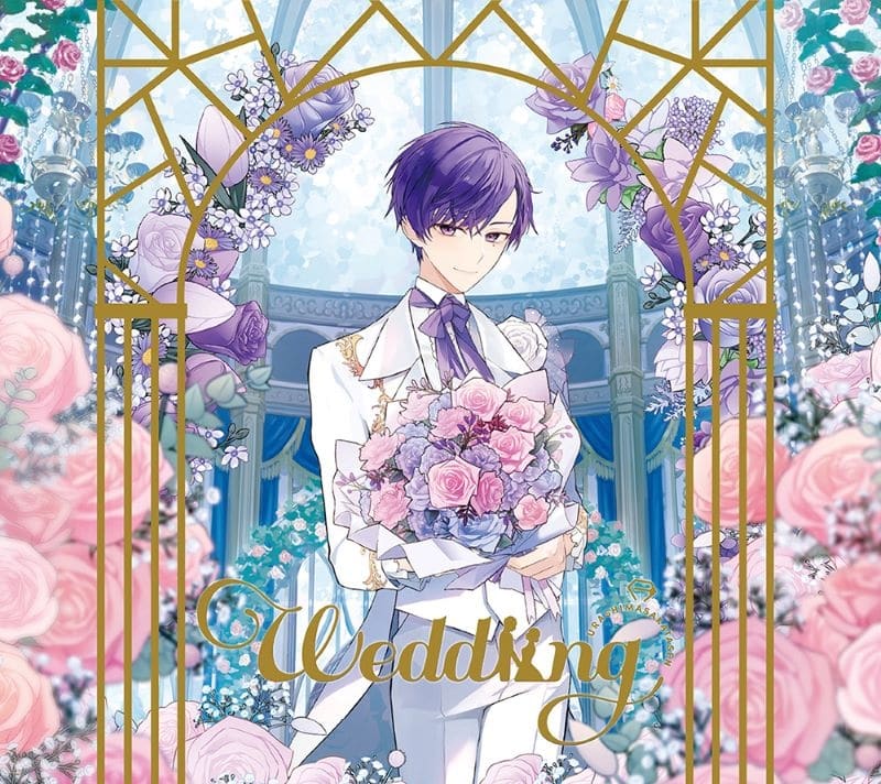 浦島坂田船/Weddiing [初回限定盤C(志麻ver.)] アニメイトで
2024/07/10 発売