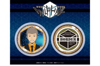 ワールドトリガー  第3 弾 ホログラム缶バッジセット/柿崎 国治
 
2025年11月下旬発売 ワールドトリガー  第3 弾 ホログラム缶バッジセット/柿崎 国治
 
2025年11月下旬発売