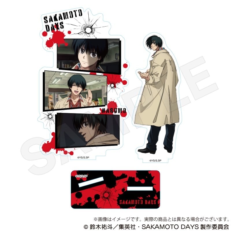 サカモトデイズ 場面写アクリルスタンド 南雲 
2025年10月発売