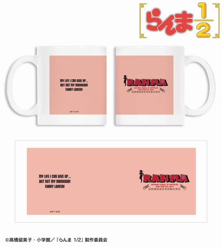 らんま1/2 arti-mate マグカップ らんま モチーフver.[アニメイト限定]
 
2025年8月13日発売