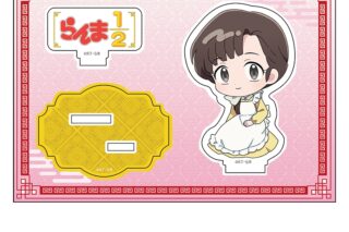 らんま1/2 ぺたん娘アクリルフィギュア vol.1 天道かすみ
 
2025年02月下旬発売