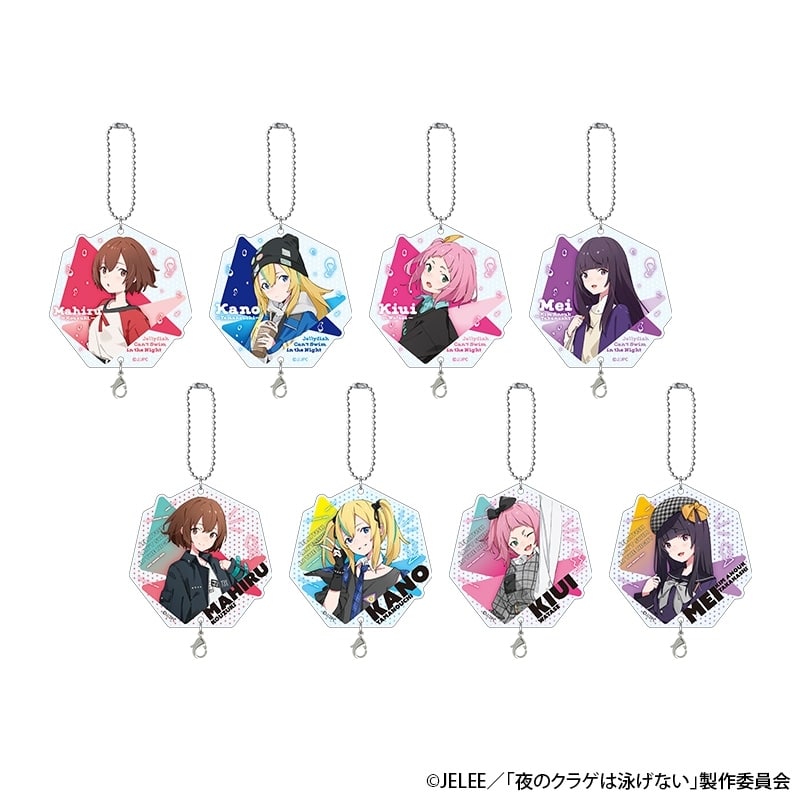 夜のクラゲは泳げない トレーディングつながるアクリルキーホルダー(ガールズバンドクライ×夜のクラゲは泳げない コラボ ver.)
 
2025年08月上旬発売
