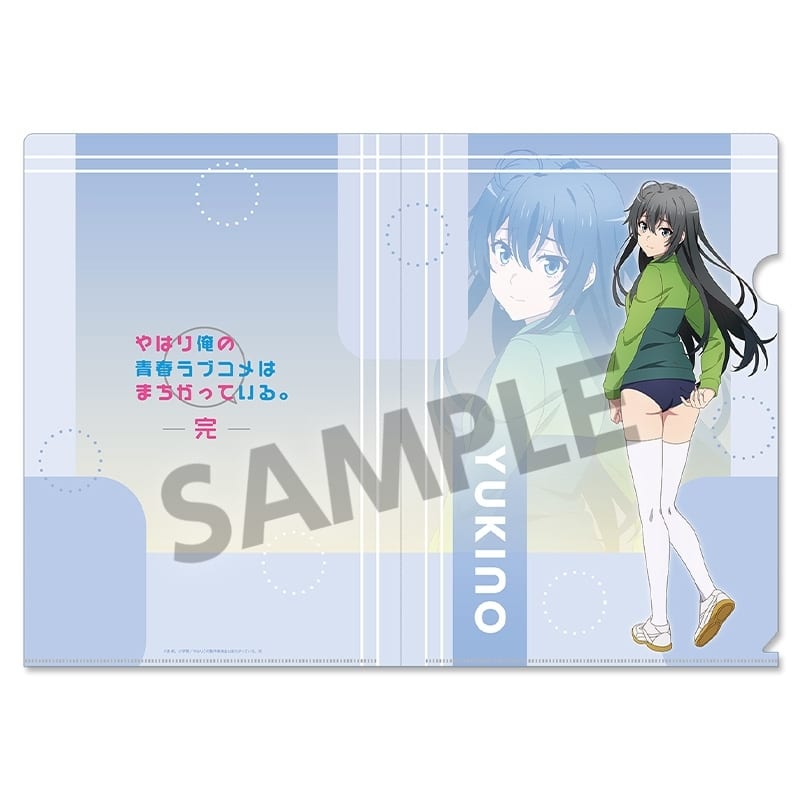 俺ガイル 完 描き下ろしクリアファイル 雪ノ下雪乃 体操着 ver.
 
2025年10月発売
で取扱中