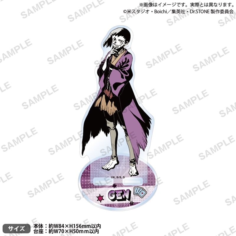 Dr.STONE アクリルスタンド あさぎりゲン
 アニメイトで
2025/10/31 発売